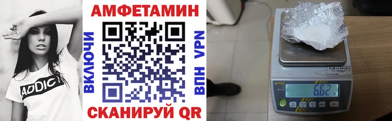 АМФ Premium  продажа наркотиков  Арзамас 