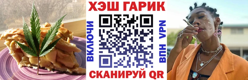 Печенье с ТГК марихуана  Арзамас 