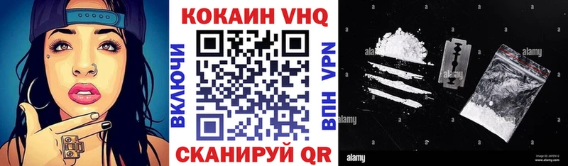 Cocaine 99%  Арзамас 