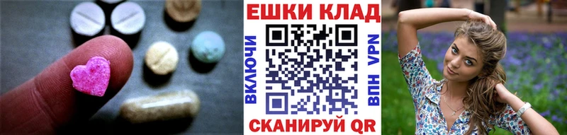 Экстази XTC  Арзамас 