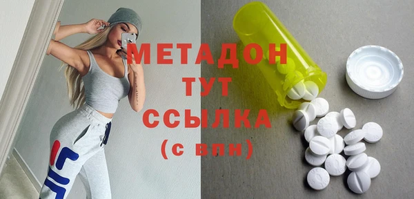 мефедрон мука Костерёво