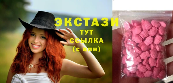 кокаин Красноперекопск