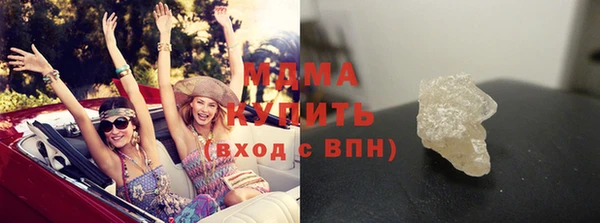 кокаин Красноперекопск