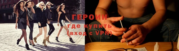 сатива Краснотурьинск