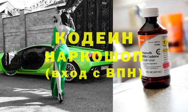 кокаин Красноперекопск