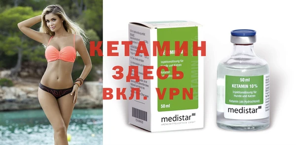 сатива Краснотурьинск