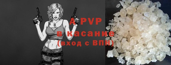 сатива Краснотурьинск