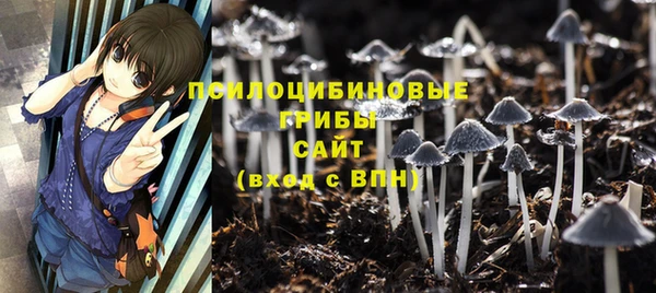 кокаин Красноперекопск