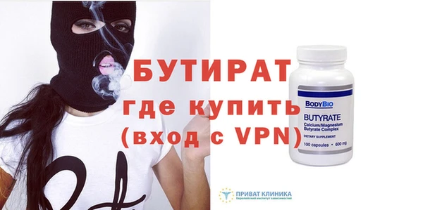 сатива Краснотурьинск