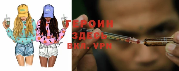 сатива Краснотурьинск