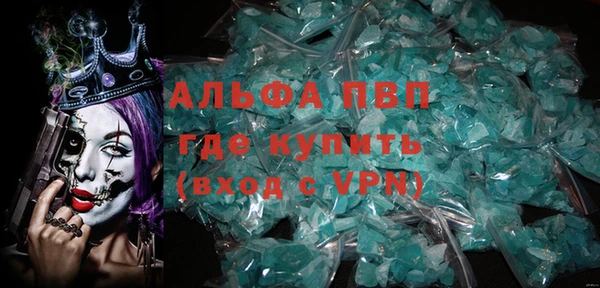 кокаин Красноперекопск