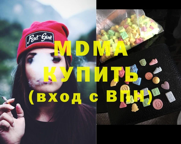 сатива Краснотурьинск