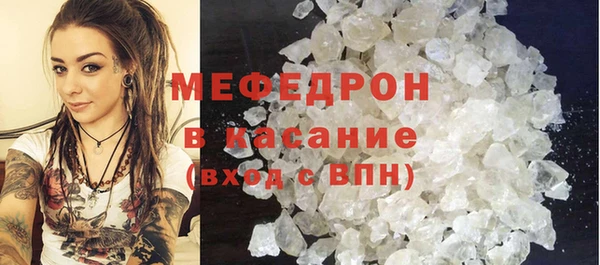 кокаин Красноперекопск