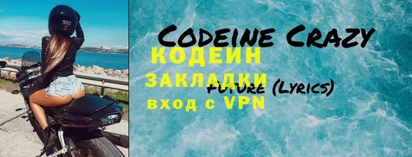 сатива Краснотурьинск