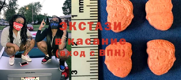 кокаин Красноперекопск