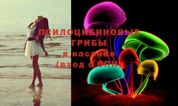 кокаин Красноперекопск