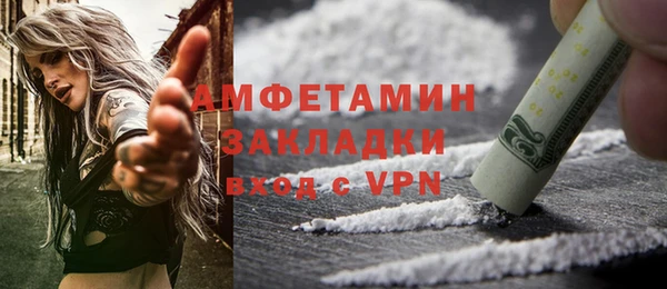сатива Краснотурьинск
