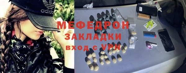 сатива Краснотурьинск