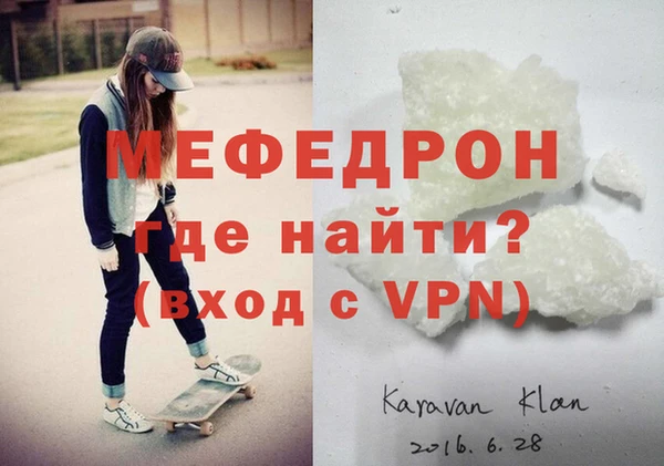 сатива Краснотурьинск