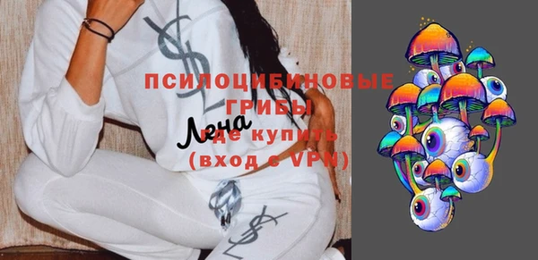 кокаин Красноперекопск
