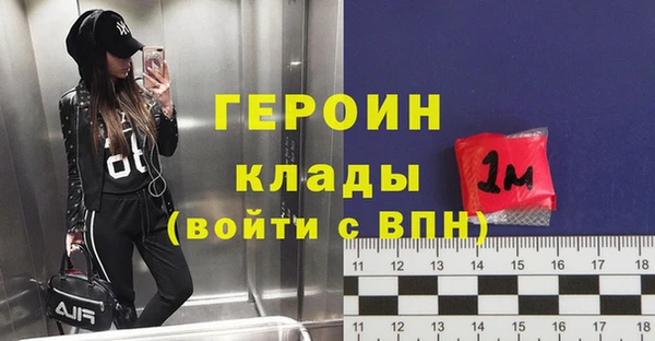 кокаин Красноперекопск