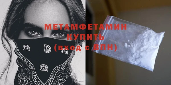 кокаин Красноперекопск