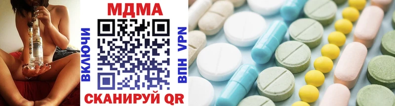 MDMA кристаллы  Арзамас 
