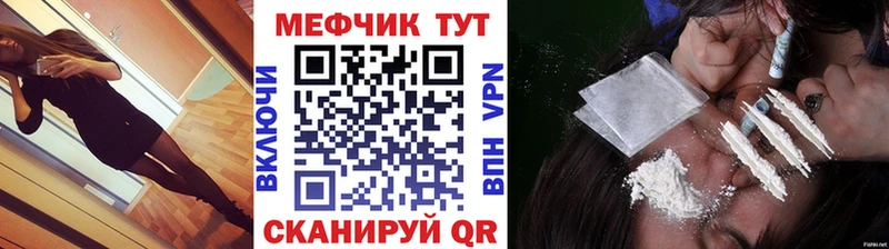 кракен онион  Арзамас  Меф мука 