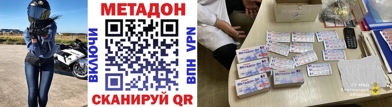 KRAKEN ТОР  Арзамас  Метадон methadone  как найти наркотики 
