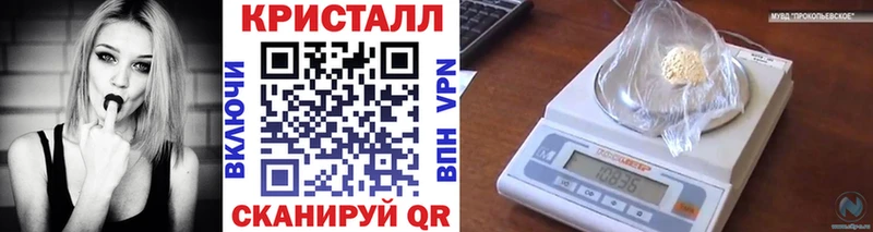 Первитин кристалл  кракен онион  Арзамас 