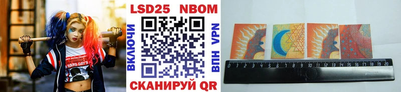 Марки N-bome 1500мкг цены Арзамас