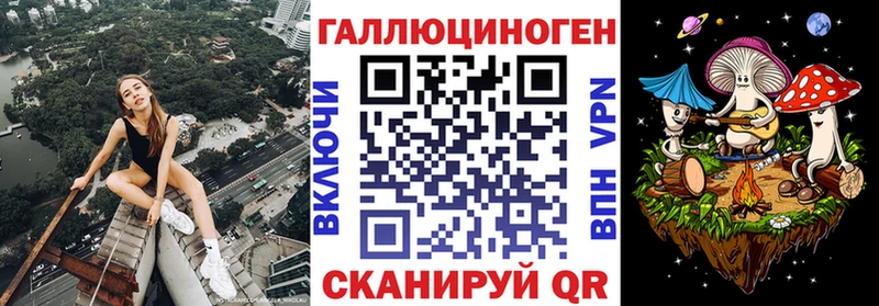 Галлюциногенные грибы мицелий  блэк спрут ONION  Арзамас 
